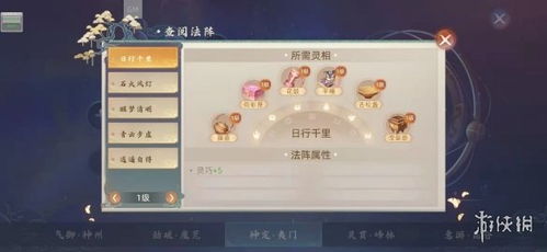 玄中记万象阵攻略：激活玩法全解析