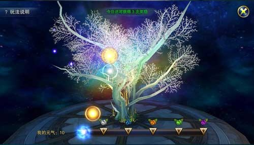 《神树激活攻略：门派独门秘术大揭秘》