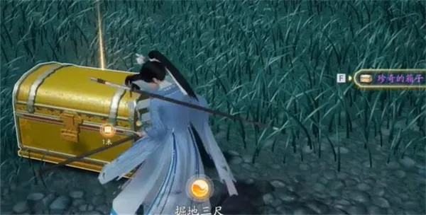 《神秘宝箱藏匿揭秘:独家门派寻宝攻略》 《神秘宝箱藏匿揭秘:独家门派寻宝攻略》