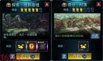 金源丹获取攻略：门派独享秘境寻宝术