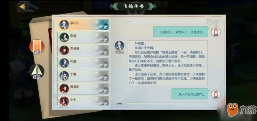 柳莫门派精准寻址攻略:独家秘籍解锁 柳莫门派精准寻址攻略:独家秘籍解锁