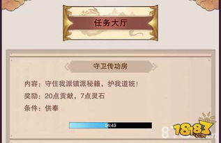 《天命门派兑换券轻松拿!独家获取攻略》 《天命门派兑换券轻松拿!独家获取攻略》