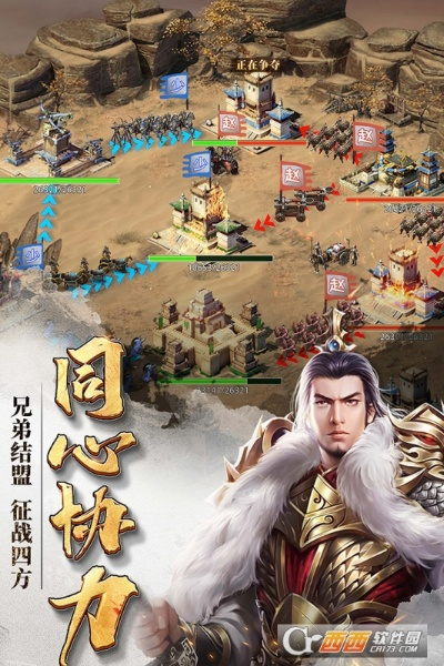 《七雄争霸H5》万人攻城战：激战正酣，谁能问鼎霸主？