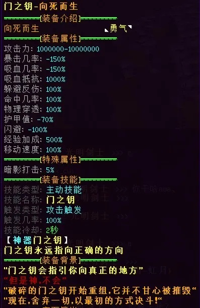 《门派乞讨流攻略：轻松升级的秘密武器》