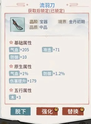 《门派乞讨流攻略：轻松升级的秘密武器》