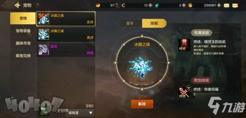 《却邪塔快速入门攻略：独家位置进入技巧》