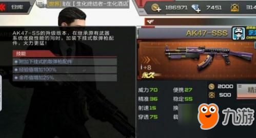 《Kilo141配件攻略：手游最强配件推荐》