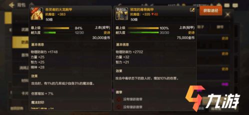 《Kilo141配件攻略：手游最强配件推荐》