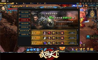 《门派炼丹速成攻略：新手必看技巧揭秘》