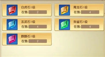 《劫石速刷攻略:独家门派劫石获取技巧》 《劫石速刷攻略:独家门派劫石获取技巧》