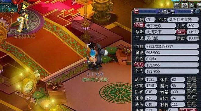 《劫石速刷攻略:独家门派劫石获取技巧》 《劫石速刷攻略:独家门派劫石获取技巧》