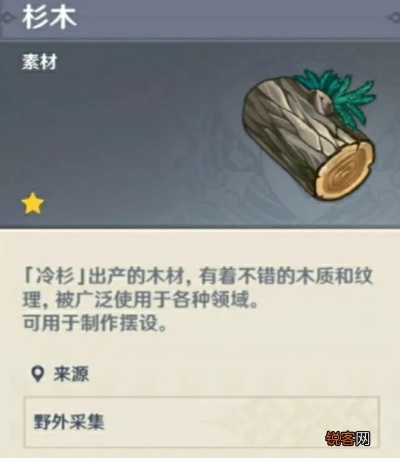 《门派木材速成攻略：独家获取技巧揭秘》