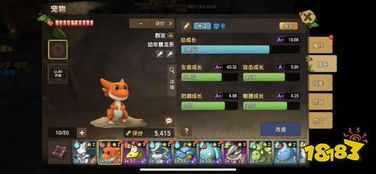 《诺亚之心战力飙升攻略：高效提升技巧揭秘》