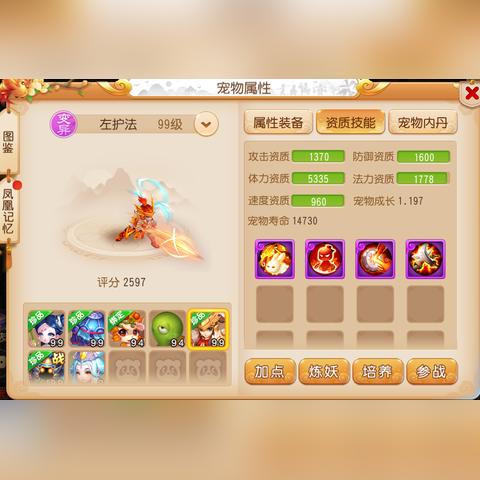 《平民崛起！揭秘门派平民氪金高效攻略》