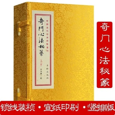 《独门秘籍速成!揭秘心法获取绝密攻略》 《独门秘籍速成!揭秘心法获取绝密攻略》