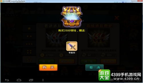 《武林闲侠灵鹫宫阵容搭配秘籍，轻松提升战斗力》