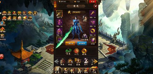 《武林闲侠灵鹫宫阵容搭配秘籍，轻松提升战斗力》