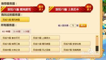 游戏玩家赚钱攻略:揭秘高效赚钱技巧 游戏玩家赚钱攻略:揭秘高效赚钱技巧