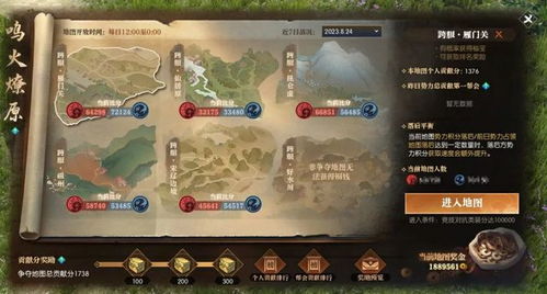 源经岛通关秘籍：高效攻略助你一统江湖