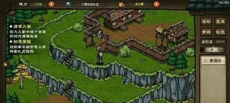 《烟雨江湖屋山宝藏位置揭秘！地图攻略一网打尽》