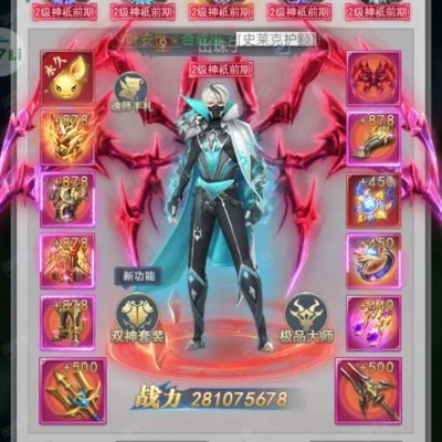 斗罗大陆H5封号斗罗：体验转生成神之旅