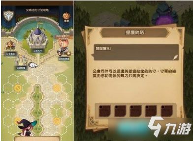 《幻塔玛娜生态样本速刷攻略，轻松获取方法大揭秘》