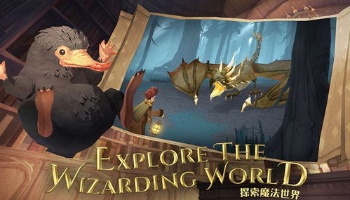 《哈利波特觉醒：驺吾降临卡组攻略，轻松制胜秘籍》