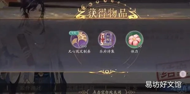 《花亦山心之月奇案揭秘:独家答案解析攻略》 《花亦山心之月奇案揭秘:独家答案解析攻略》