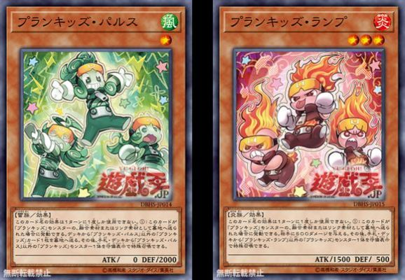 《调皮宝贝:揭秘游戏王大师决斗中的核心卡牌》 《调皮宝贝:揭秘游戏王大师决斗中的核心卡牌》