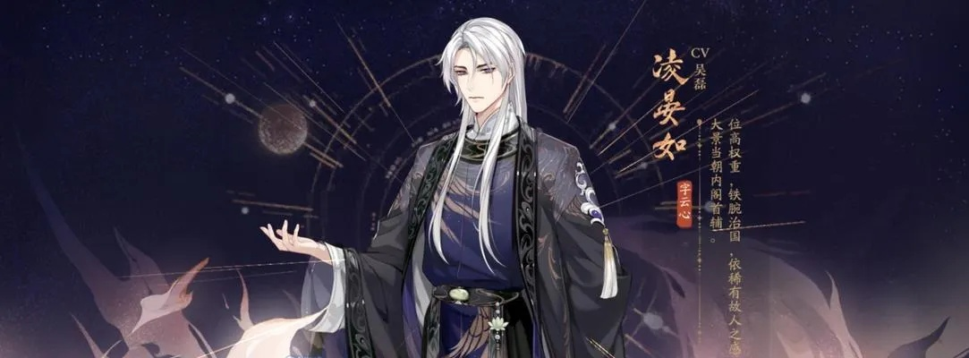 《月山兽之君攻略:花亦山心之月高效打法揭秘》 《月山兽之君攻略:花亦山心之月高效打法揭秘》