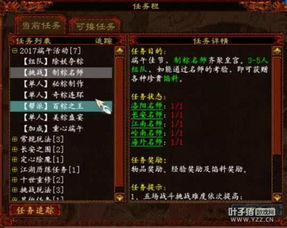 《玄中记幻化夺宝攻略：轻松上手夺宝秘籍》