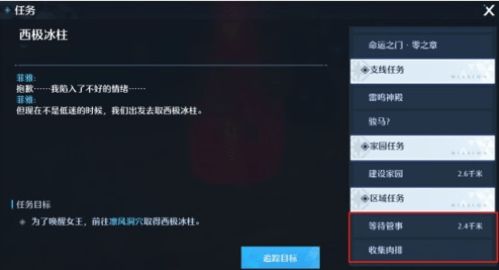 《诺亚之心速升秘籍:独家快速升级攻略》 《诺亚之心速升秘籍:独家快速升级攻略》