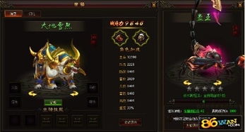 《诺亚之心野马捕捉技巧：轻松坐骑升级攻略》