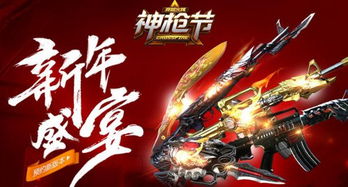 《影之刃2022春节活动大盘点：福利盛宴不容错过》