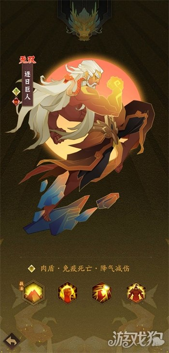 神仙道3夸父阵容搭配秘籍，轻松提升战斗力