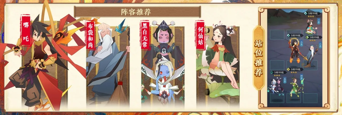 神仙道3召唤券轻松得!独家获取攻略揭秘 神仙道3召唤券轻松得!独家获取攻略揭秘