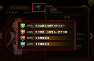 金铲铲三国猛将阵容搭配技巧攻略全解析