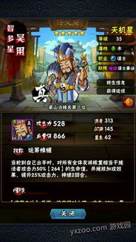 金铲铲三国猛将阵容搭配技巧攻略全解析