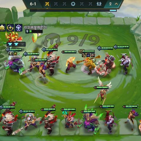 金铲铲之战神射手攻略:福星阵容搭配技巧揭秘 金铲铲之战神射手攻略:福星阵容搭配技巧揭秘