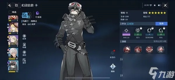 诺亚之心职业强度排行：揭秘最佳职业选择攻略