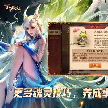 《食物语PVP阵容搭配秘籍:破解克制之道》 《食物语PVP阵容搭配秘籍:破解克制之道》