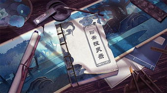 《聊斋搜灵录》国风冒险，探寻神秘志怪世界