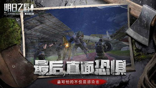 末世游戏盘点:热门生存大作推荐,畅玩末世新体验 末世游戏盘点:热门生存大作推荐,畅玩末世新体验