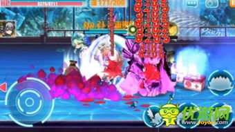 魔灵纪元飞碟BOSS全攻略：轻松击败高难度挑战