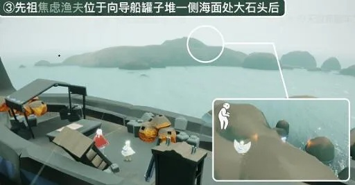 《光遇藏宝岛礁先祖位置速查攻略》 《光遇藏宝岛礁先祖位置速查攻略》