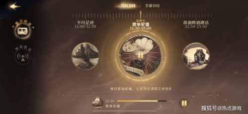 哈利波特新春福利攻略：揭秘活动玩法攻略