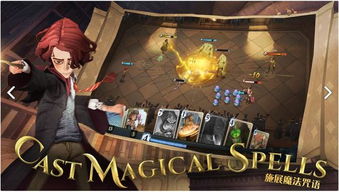 《哈利波特觉醒新春版攻略:揭秘隐藏彩蛋大汇总》 《哈利波特觉醒新春版攻略:揭秘隐藏彩蛋大汇总》