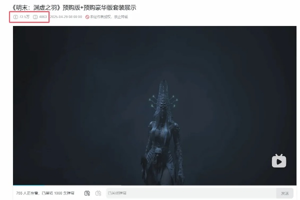 《渊虚之羽未・范围伤害解析：神言之奥秘揭秘》