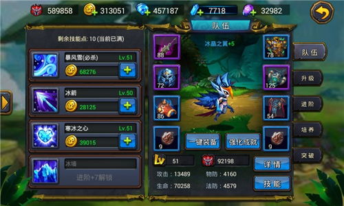 《烟雨江湖装备攻略:新手必看,快速提升战斗力》
《烟雨江湖装备秘籍:新手玩家必备,轻松升级》
《烟雨江湖装备全解析:新手必看,装备选择指南》
《烟雨江湖装备升级攻略:新手玩家必读,装备搭配技巧》
《烟雨江湖装备盘点:新手玩家必看,最强装备推荐》 《烟雨江湖装备攻略:新手必看,快速提升战斗力》
《烟雨江湖装备秘籍:新手玩家必备,轻松升级》
《烟雨江湖装备全解析:新手必看,装备选择指南》
《烟雨江湖装备升级攻略:新手玩家必读,装备搭配技巧》
《烟雨江湖装备盘点:新手玩家必看,最强装备推荐》