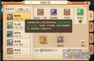 幻塔强化模组道具获取攻略：高效秘籍大公开